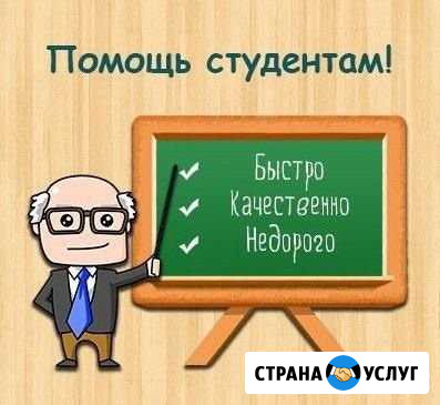 Помощь с английским языком Красноярск - изображение 1