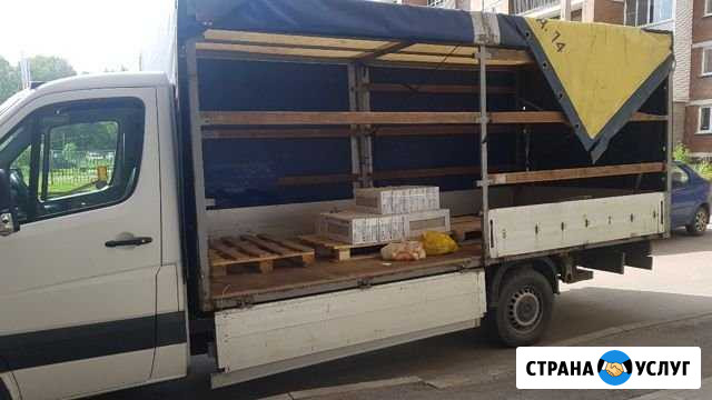 Грузоперевозки Ярославль - изображение 1