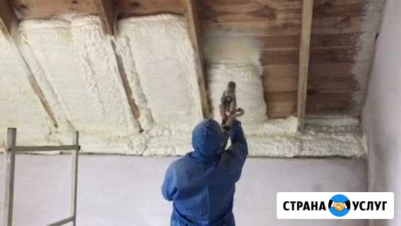 Утепление крыши,фасада,фундамента пенополиуретаном Знаменск - изображение 1