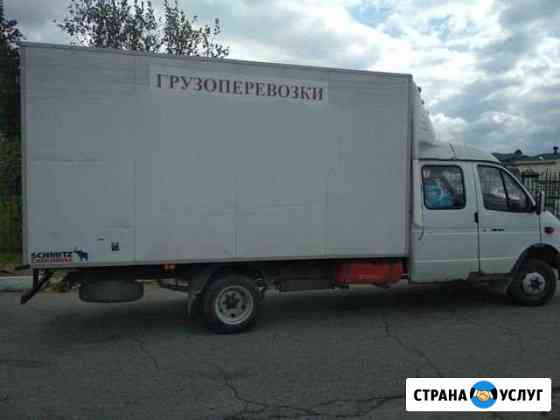 Грузоперевозки Нальчик