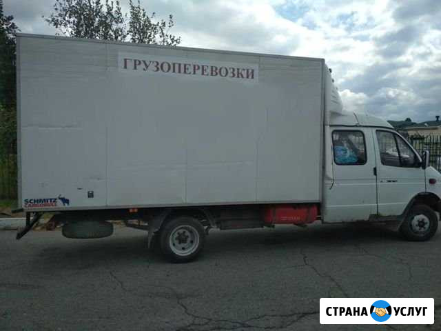 Грузоперевозки Нальчик - изображение 1