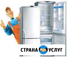 Ремонт холодильников на дому. Гарантия Краснодар - изображение 1