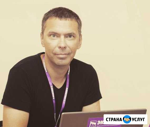 Эксперт рынка недвижимости.Консультации бесплатные Ульяновск - изображение 1