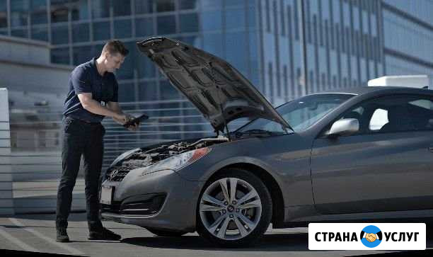 Проверка Авто перед покупкой Астрахань - изображение 1