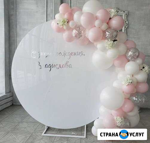 Аренда Фотозона Круг Оренбург - изображение 1