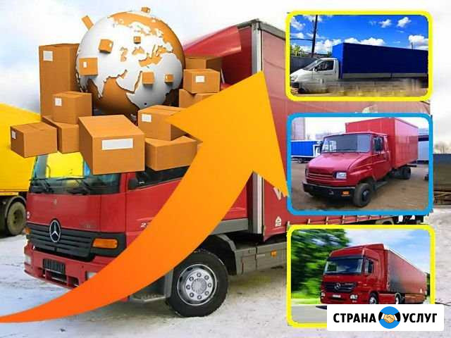 Грузоперевозки - Грузы Попутные (0,01т-20т) Воронеж - изображение 1