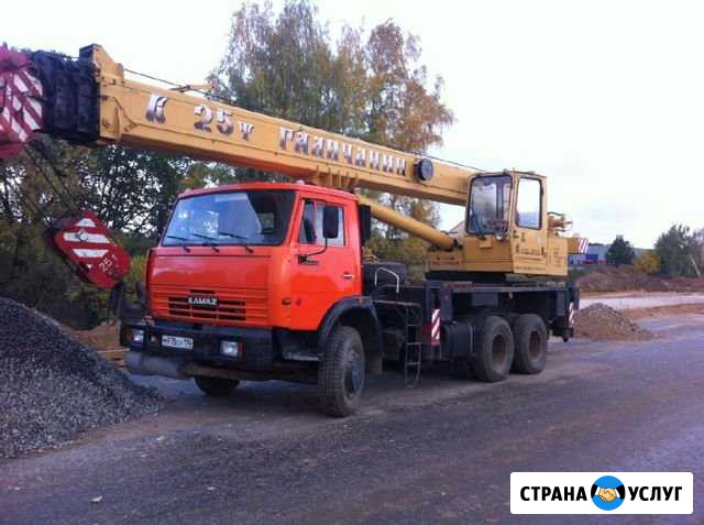 Услуги автокрана 25т. 22-28метров.вездеход Старый Оскол - изображение 1
