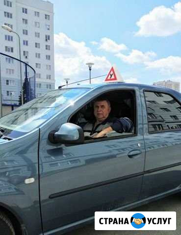 Автоинструктор Рязань - изображение 1