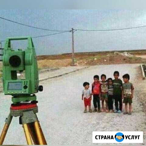 Межевание земельных участков, технические планы Баксан - изображение 1