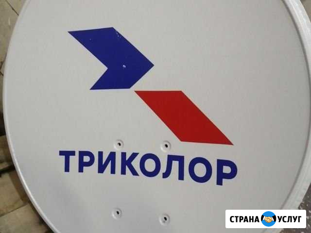 Спутниковое тв настройка И установка Уфа - изображение 1