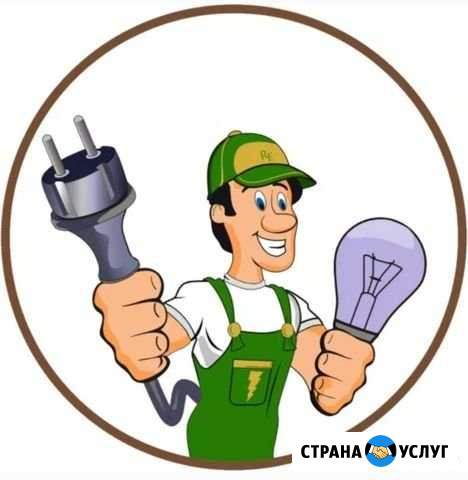 Электрик Салават - изображение 1