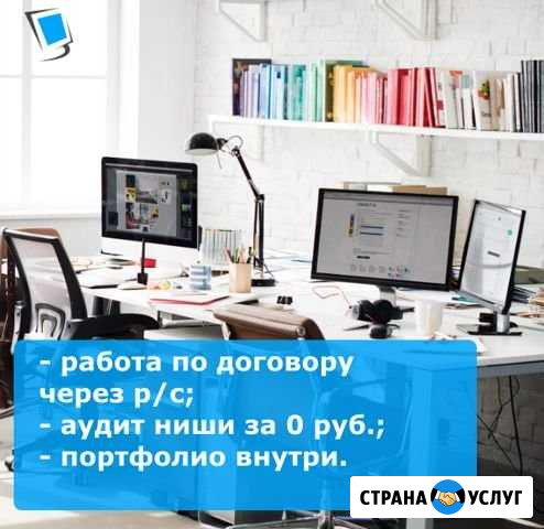 Разработка сайтов любой сложности. Интеграции Ижевск - изображение 1