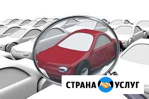 Подбор авто Грозный - изображение 1