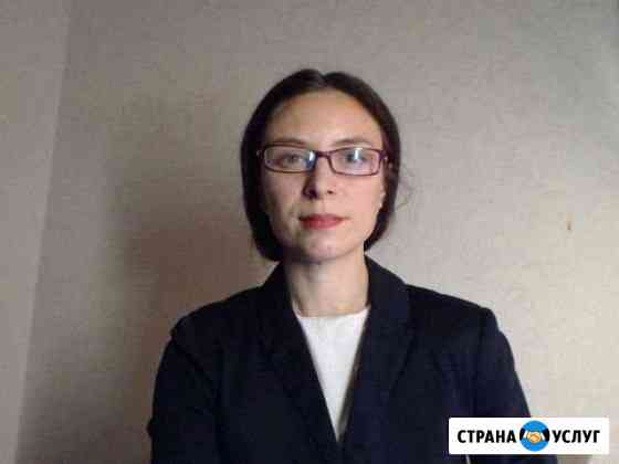 Репетитор английского языка Ивантеевка