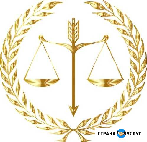 Юридические услуги Кострома - изображение 1