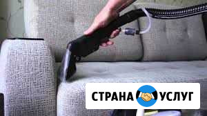 Химчистка мягкой мебели, диванов, ковров,матрасов Иркутск - изображение 1