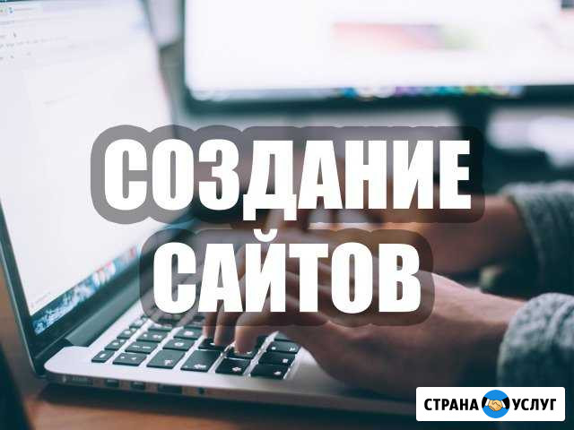 Создание и продвижение сайтов, контекстная реклама Самара - изображение 1