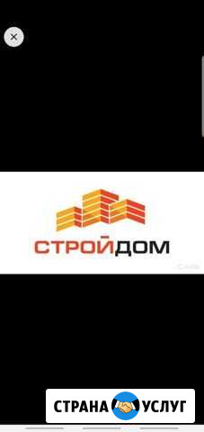 Мастера Пятигорск - изображение 1