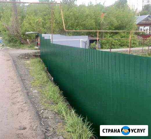 Забор Профлист Сетка рабица Пенза