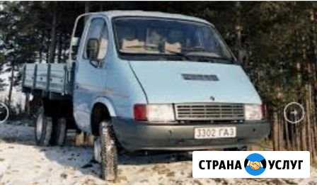 Грузоперевозки Газель Белово - изображение 1