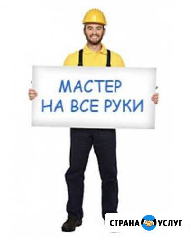 Ремонт квартир и офисов Тольятти - изображение 1