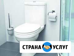 Сантехники Прочистка канализации Керчь - изображение 1