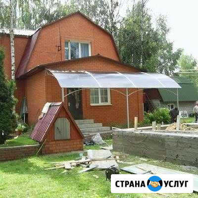 Изготовление навесов, заборов Новочеркасск - изображение 1