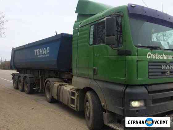 Перевозка энертных Гулькевичи, Кропоткин Кропоткин