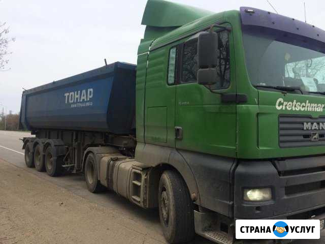 Перевозка энертных Гулькевичи, Кропоткин Кропоткин - изображение 1