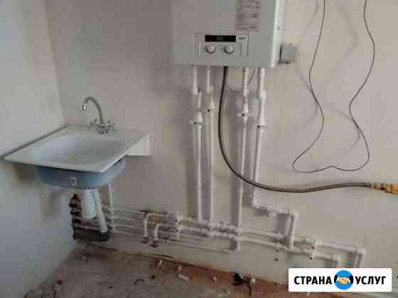 Сантехника Ярославль