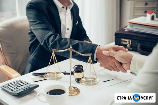 Помощь опытных юристов. Бесплатная консультация Ставрополь - изображение 1