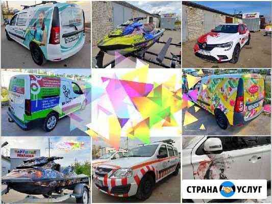Оклейка Пленкой Авто Наклейки Автовинил Реклама Воронеж