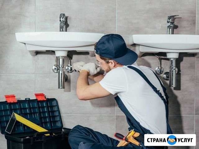 Услуги сантехника Салехард - изображение 1