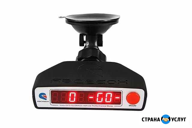 Racebox аренда/прокат Ставрополь - изображение 1