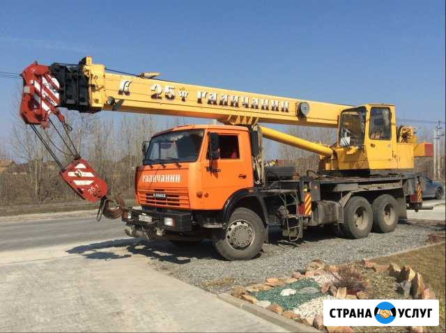 Услуги автокрана 25 тонн стрела 28 метров Старый Оскол - изображение 1