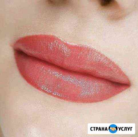 Перманентный макияж Екатеринбург