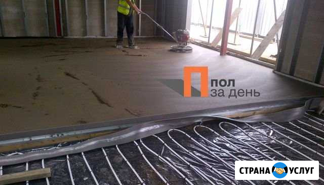 Стяжка пола за 1 день Кемерово - изображение 1