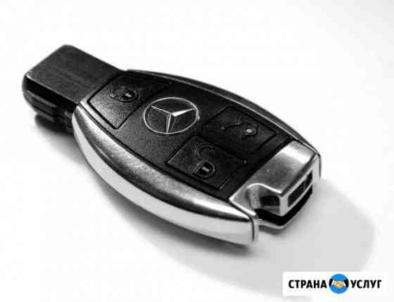 Прошивка ключей Мерседес Mercedes Москва