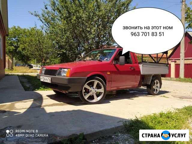 Грузоперевозки Грозный - изображение 1