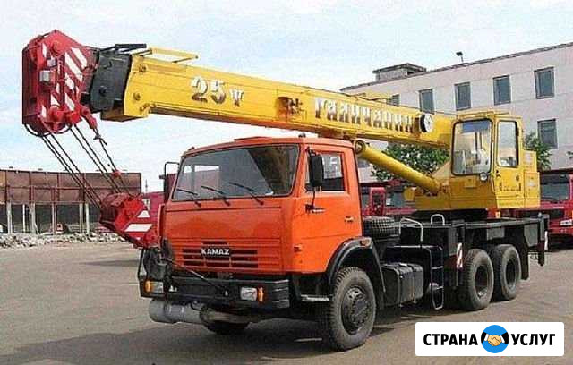 В аренду кран и автовышка Долгопрудный - изображение 1