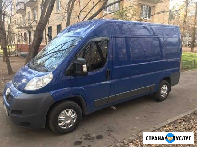 Квартирные и офисные переезды Москва - изображение 1