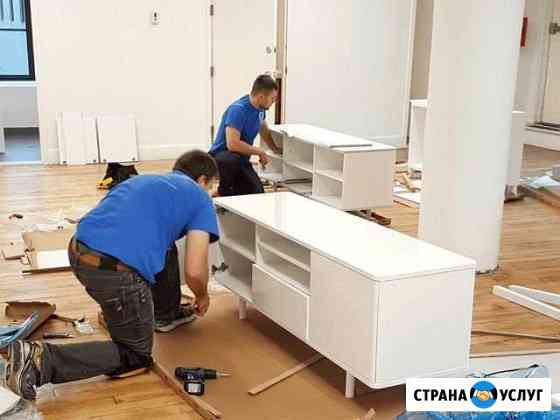 Сборка мебели Сочи
