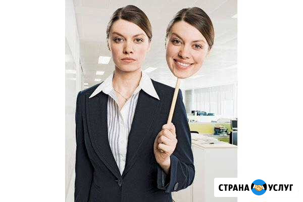 Услуги профайлера Иркутск - изображение 1