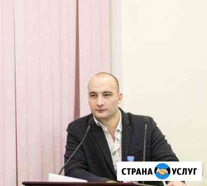 Репетитор по биологии Волгоград