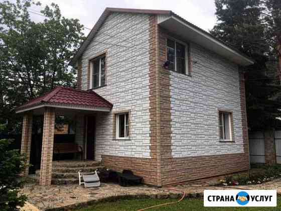 Монтаж Кровли и Фасада Новосибирск