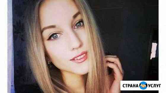 Массаж Екатеринбург