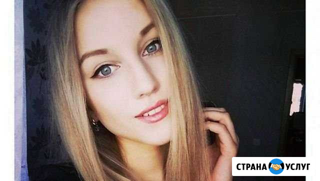 Массаж Екатеринбург - изображение 1