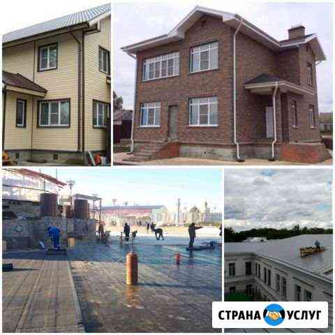 Кровельные и фасадные работы Москва