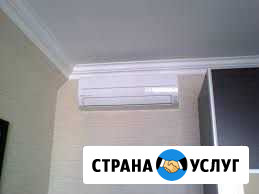 Установка.Закладка магистрали под кондиционер Саратов - изображение 1