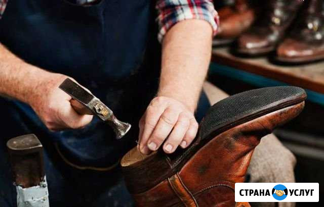 Ремонт обуви, ключей, сумок, замков, заточка ножей Воронеж - изображение 1
